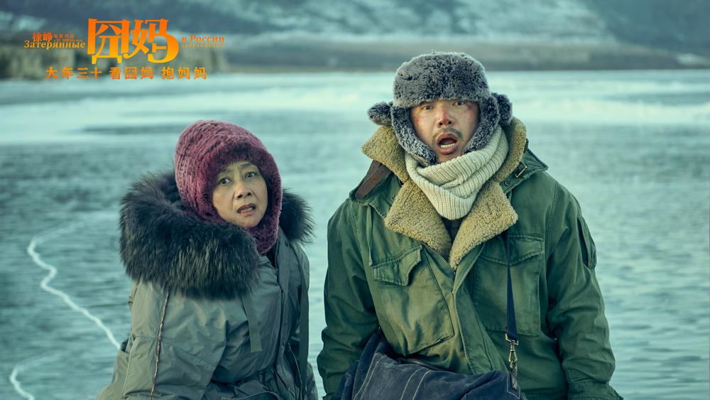 毛不易献唱《囧妈》片尾曲 《红莓花儿开》追忆青春