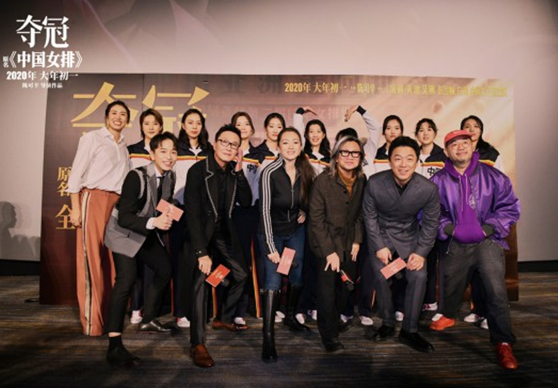 电影《夺冠》陈可辛：女排精神鼓励整个团队