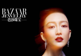 王鸥最新杂志大片释出 静谧光影间的华美盛宴