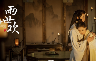 《两世欢》热播 古风影视OST大受欢迎