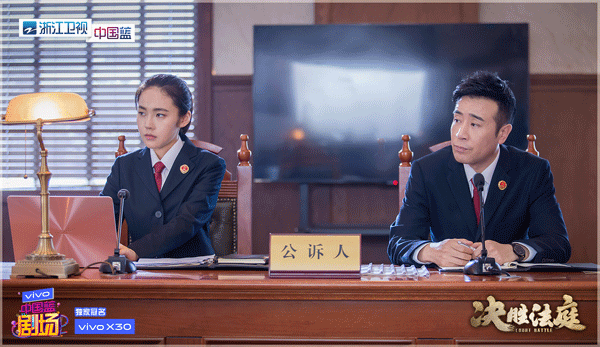 浙江卫视《决胜法庭》今天开播 于和伟胡静法庭控辩高燃对决