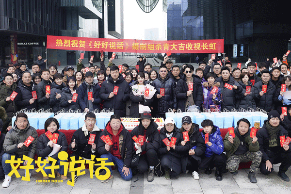 《好好说话》杀青主题海报首曝，陈晓王晓晨携手演绎“沟通”写照