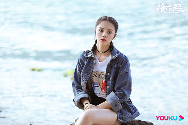 丢火车乐队助阵《输不起》插曲  《茶底世界》追忆“梦幻”奋战时光