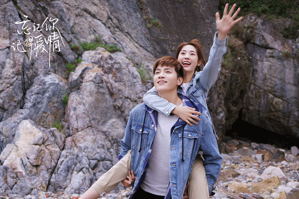 《忘记你，记得爱情》定档3.23  海盐系恋爱清甜来袭