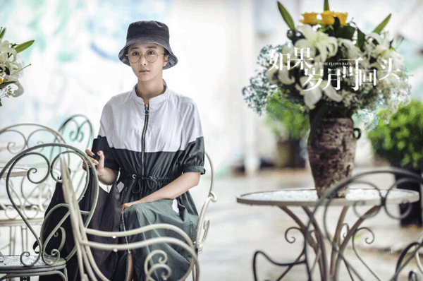 陈冰哭戏引观众共情 《如果岁月可回头》落差式角色演绎迎收官