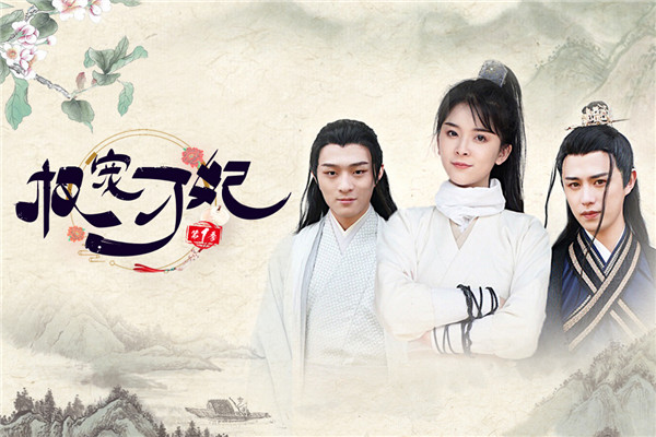 《权宠刁妃》狂撩冷面王爷 古风御儿首秀惊艳