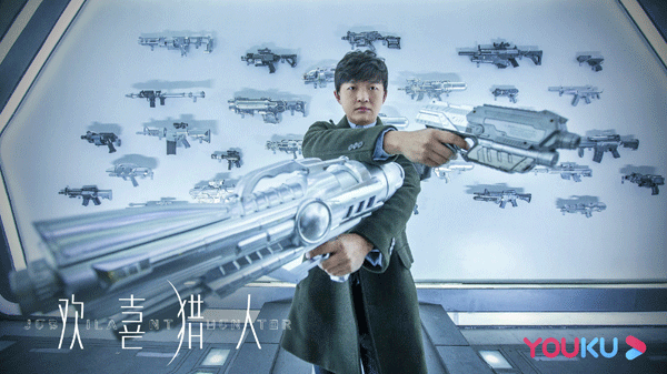 《欢喜猎人》优酷独播定档529   包贝尔贾玲联手打怪爆笑升级