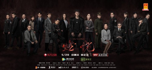 统一石化参拍大剧《燃烧》高能来袭 匠心巨制演绎盛世主旋律