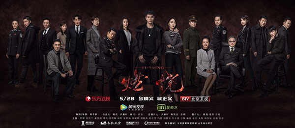 张佳宁挑战腹黑女总裁 新剧《燃烧》与戏骨飙戏探寻谜案真相