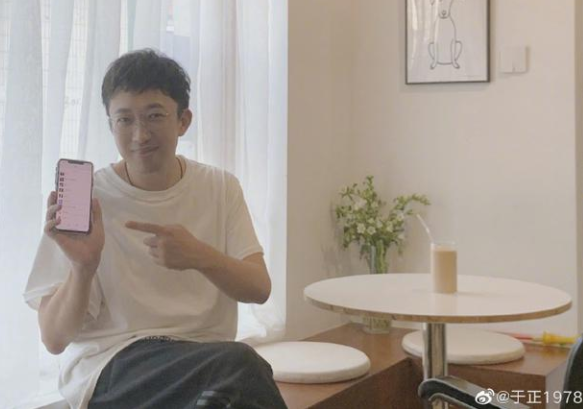 于正发长文揭秘演艺圈争斗内幕 疑当事人金晨点赞