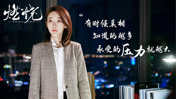 张佳宁双商开挂与奚美娟对峙 被亲情羁绊陷两难境地