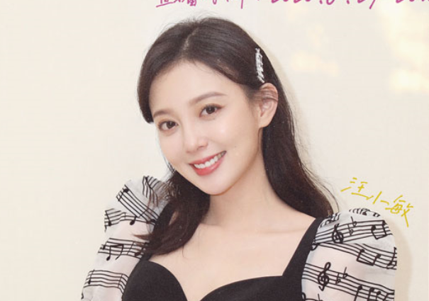 成龙、刘德华等大咖云集“未来你好毕业晚会”，实力歌手汪小敏受邀为青春献唱