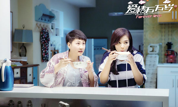 《爱情万万岁》再播后劲不减 国民妈妈张凯丽戏里戏外彰显影响力