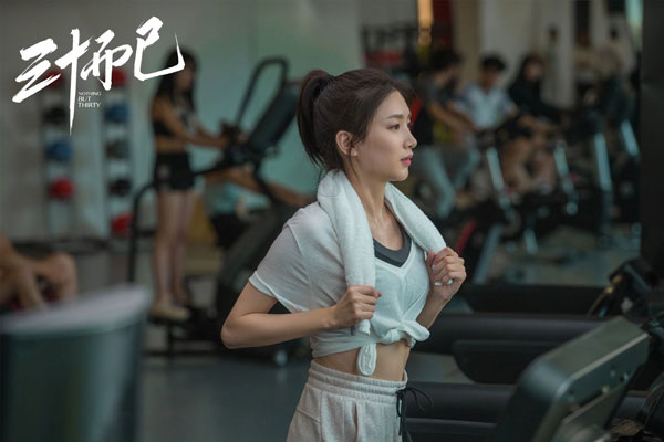 《三十而已》剧情升级，王漫妮遇正牌女友顾佳察觉婚姻危机