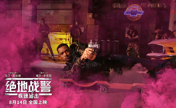 《绝地战警：疾速追击》曝终极黑科技预告 智能无人机变身大杀器