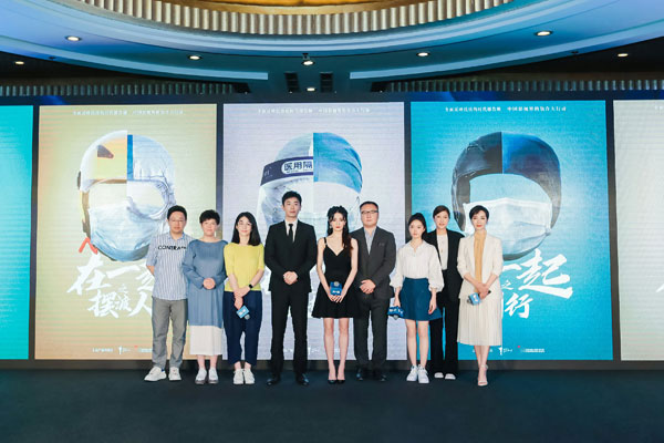 徐璐出席时代报告剧《在一起》发布会 致敬最美逆行者