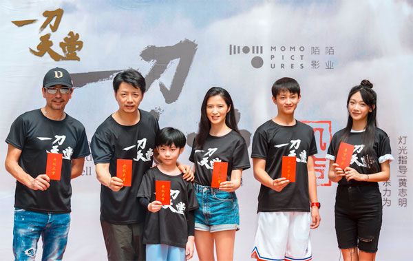 贾樟柯监制《一刀天堂》开机 新晋小花温茉言搭档“隐秘”新星史彭元