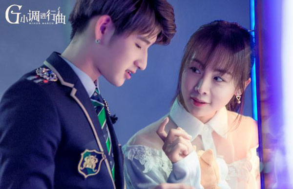 《G小调进行曲》开播 孙艺铭尝试新角色实力诠释美女学霸