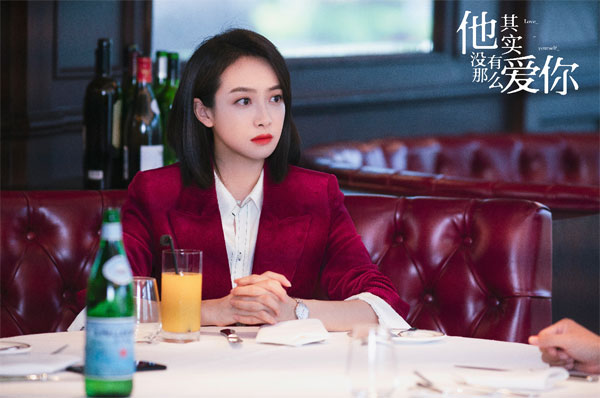 宋茜《他其实没有那么爱你》讲义气为闺蜜出头 意外丢项链情路埋伏笔