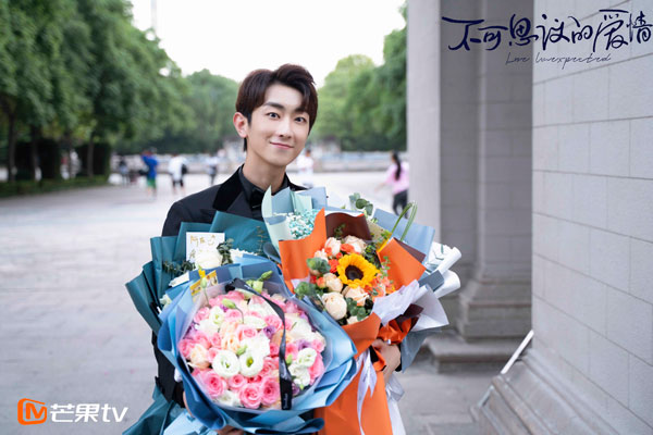 王旭东《不可思议的爱情》杀青 上演甜蜜恋爱故事