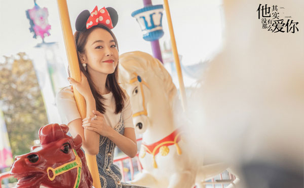 《他其实没有那么爱你》热播 张佳宁坦率认爱撒糖游乐园