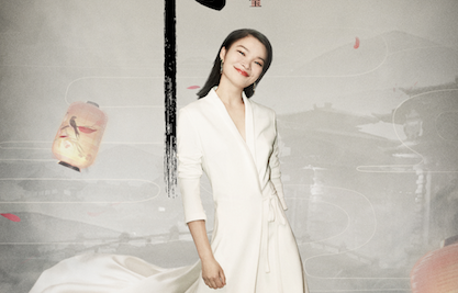  苏运莹献唱《神都夜行录》游戏二周年庆宣传曲 魅惑唱腔演绎《妖夜行》