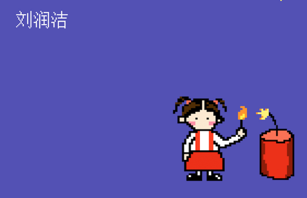 刘润洁新歌《从前，有个人不爱我，后来他炸了...》上线  上演“脑洞少女”奇异内心戏