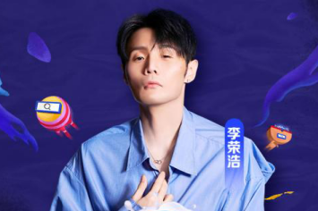 百度好奇夜火爆预热 Pick你最爱的李荣浩歌曲