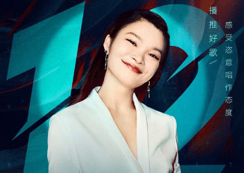 “唱作精灵”苏运莹直播首秀 担任QQ音乐&快手「12号唱片」明星合伙人