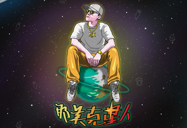 那吾克热-NW全新EP第二波主打《冰山上的烈火》 开拓沙漠之鹰音乐版图