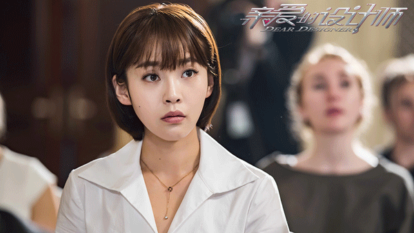 《亲爱的设计师》张佳宁 完美演绎呈现当代卑微打工人