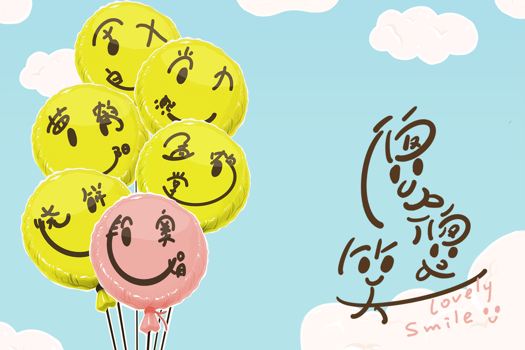 段奥娟与德云男团首合作 逗趣新单《傻傻笑》暖心来袭