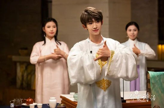 《邻家诗话》第二季开播 方锦龙、刘宇、伍雅露呈现国风之美