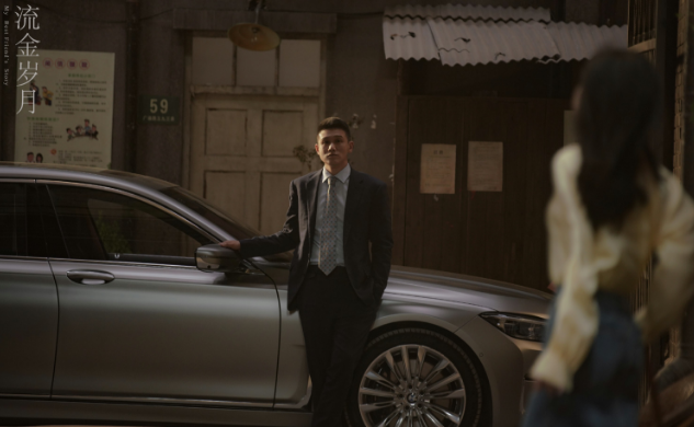 《流金岁月》首播引热议 佟悦温柔攻势追求倪妮