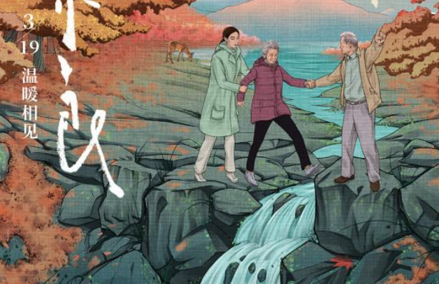 河濑直美贾樟柯领衔中日大师班底《又见奈良》3.19相见