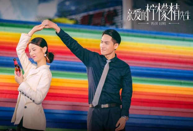 《亲爱的柠檬精先生》今晚开播 霸总陈品延上线手撕绿茶