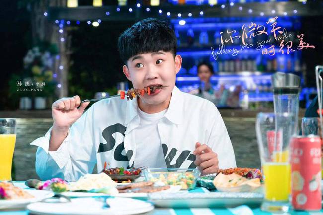 《你微笑时很美》开播 孙凯多层次塑造电竞直男