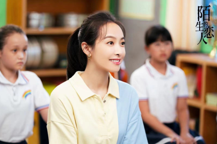 宋茜《陌生的恋人》持续热播 剧情扑朔迷离扣人心弦