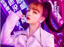 韩红青睐VaVa毛衍七 《爆裂舞台》连说三次喜欢VaVa说唱直呼其VaVa小老师