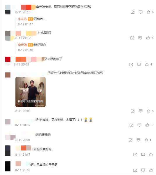 微信图片_20210812150150.png