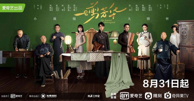 张昊唯张天爱领衔主演《阿麦从军》正式官宣