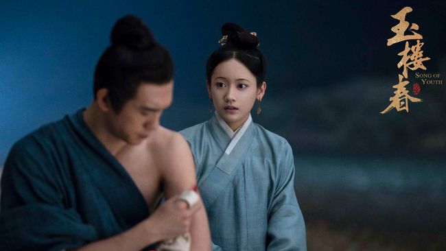 《玉楼春》姚滴珠大婚！郑湫泓颜值演技双在线