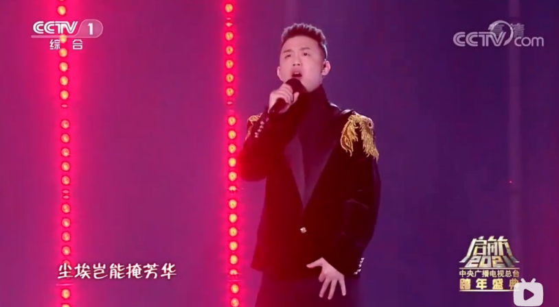 GAI周延不只会唱rap 网友：和声太绝高音太顶用实力让人彻底转粉