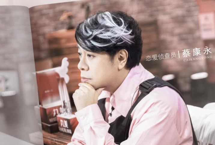 《机智的恋爱》首位X恋人身份公开 两人遗憾离开