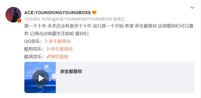 黄子韬担任冰雪运动推广大使助力冬奥 发布新歌纪念出道十周年