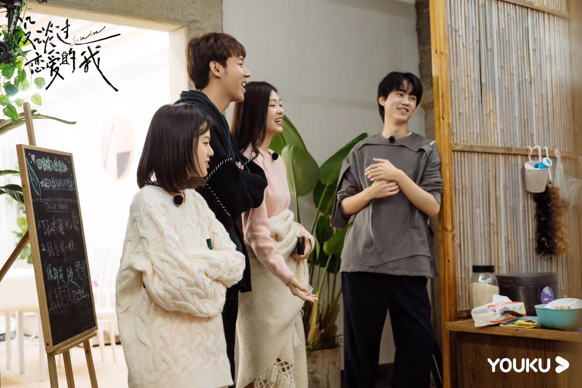 真挚分享成长故事 《没谈过恋爱的我》“恋爱小白”勇敢进击