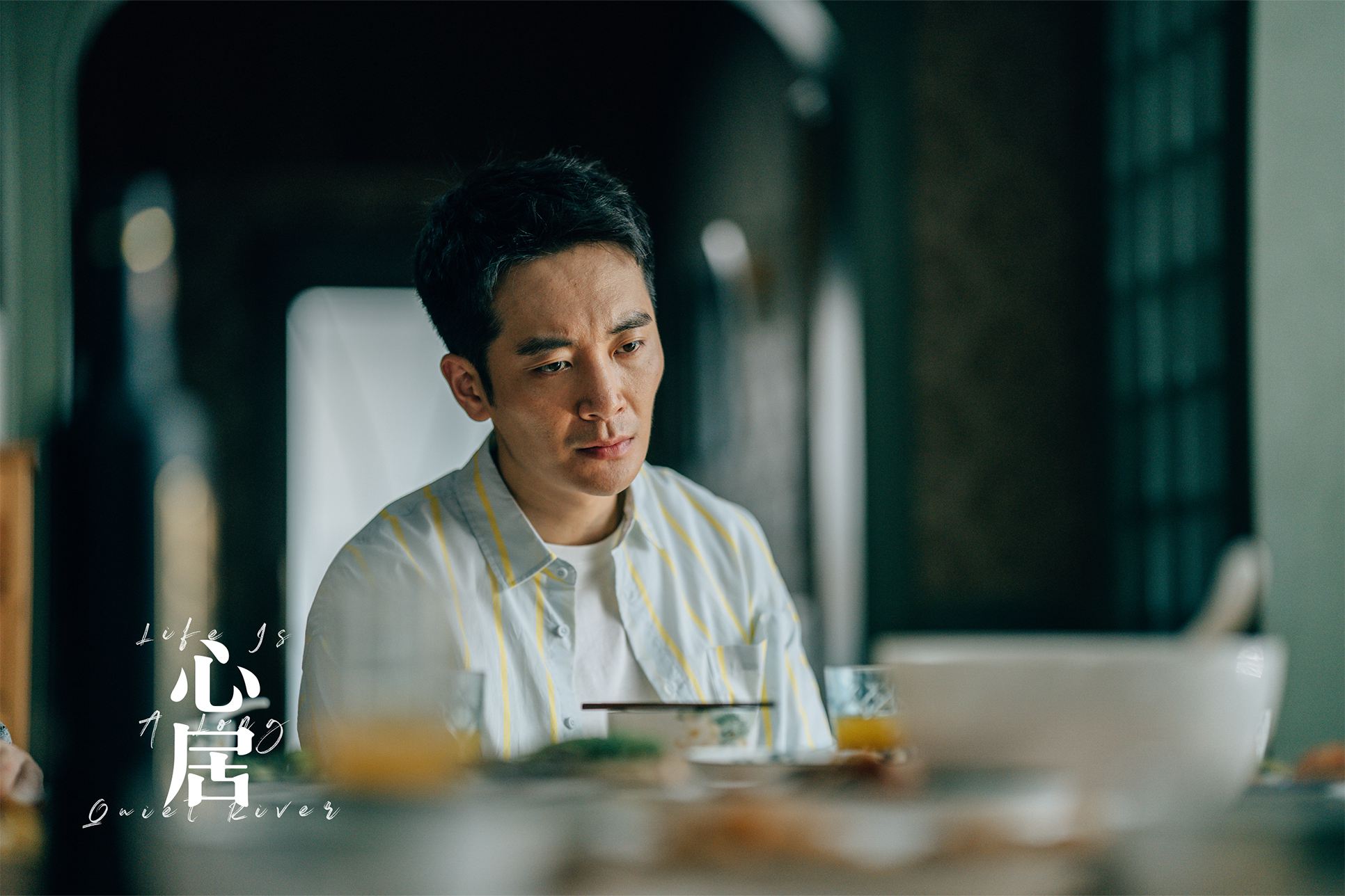 《心居》热播 陆思宇再现爆款“渣男”引热议