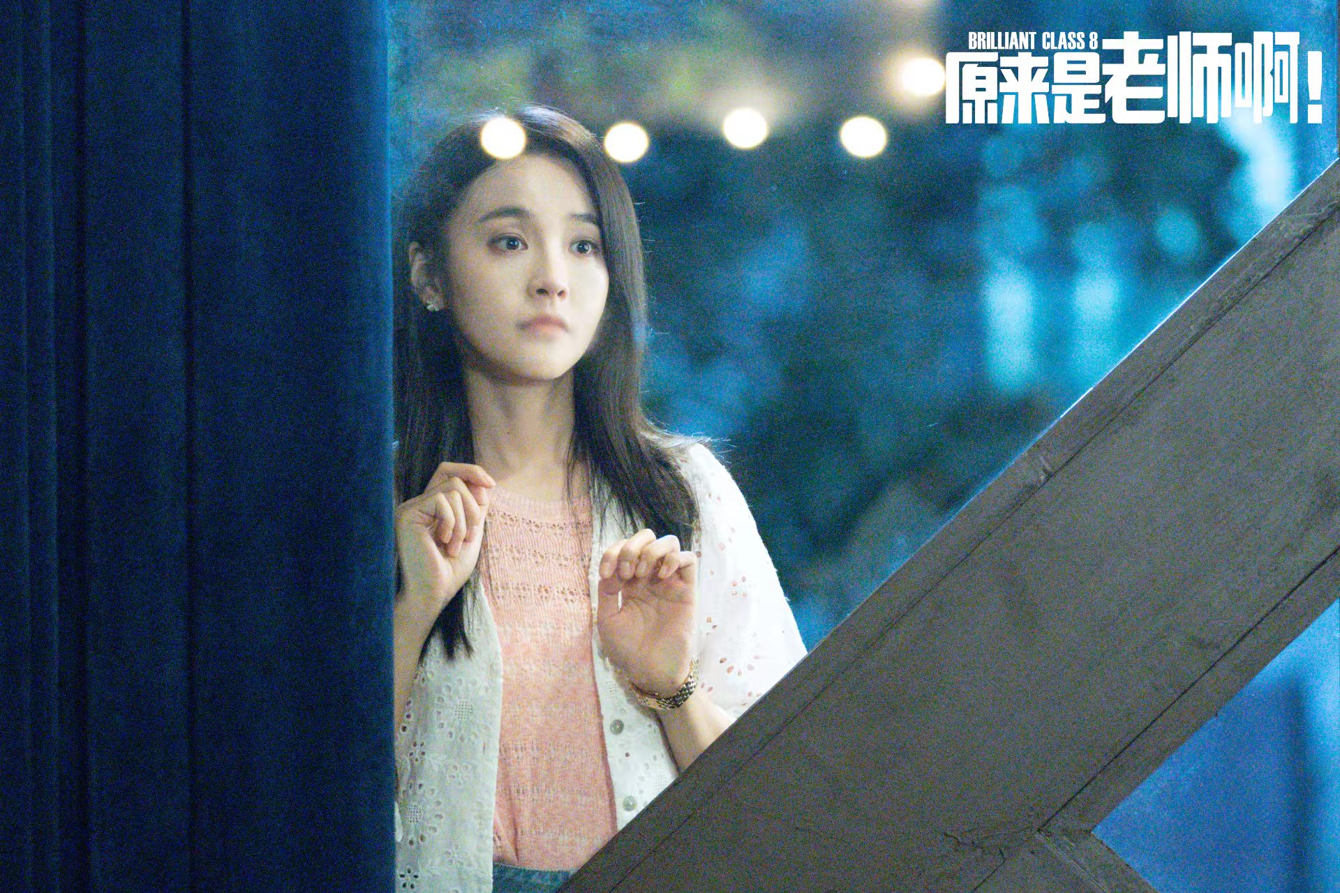 张佳宁《原来是老师啊！》今日上线 新手老师开启趣味校园生活