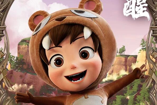 《迷你世界之觉醒》曝熊孩子捣蛋正片片段 鬼马可爱爆笑升级引期待