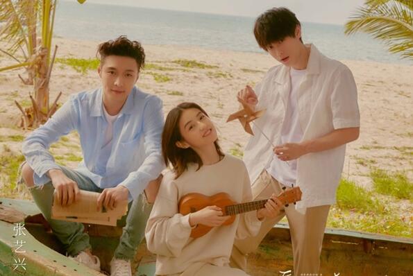 《向往的生活》第六季曝圆梦版宣传片 发出美好祝愿开启海边生活